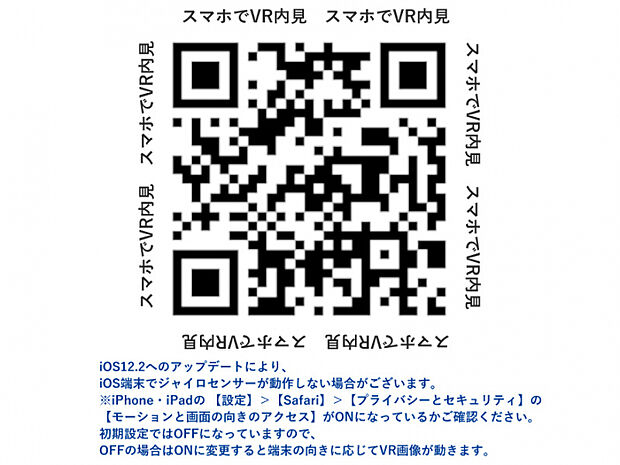 【内装・パノラマパース】　（4）（5）号棟