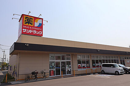 サンドラッグ倉敷笹沖西店 460m