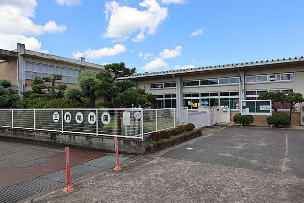 三門幼稚園(約1,650m)