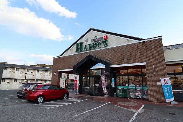 天満屋ハピーズ京山店（約500m）