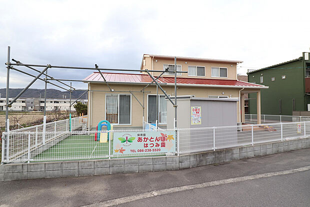 小規模保育園あかとんぼはつみ園（約220m）