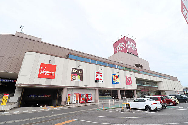 天満屋ハッピータウン原尾島店（約1,100m）