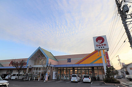 マルナカ福富店 700m