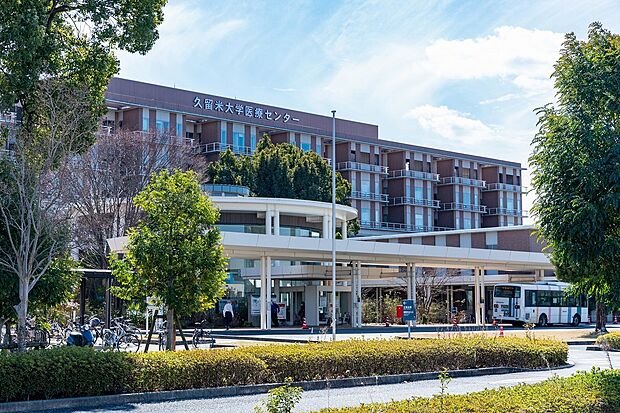 久留米大学医療センター