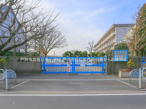 戸田市立笹目東小学校()
