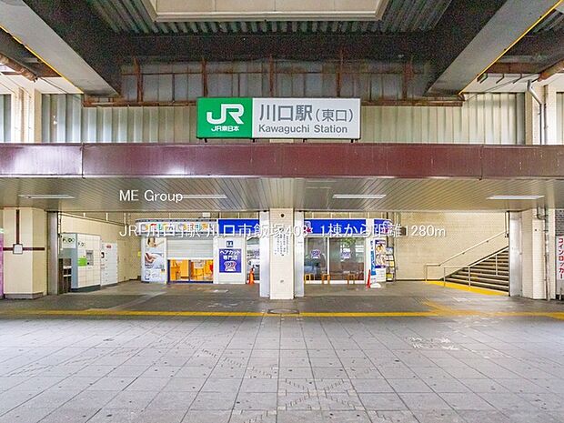 JR「川口」駅()