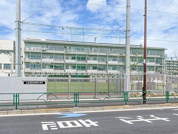 足立区立伊興小学校()