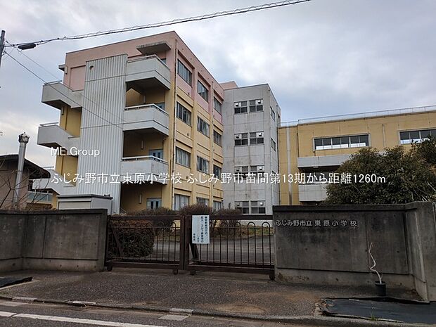 ふじみ野市立東原小学校()