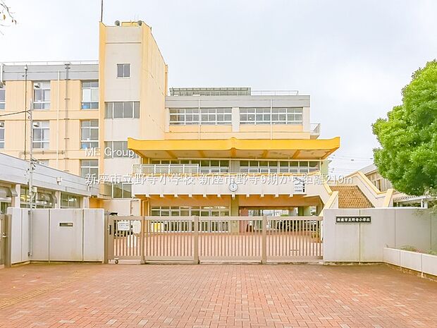 新座市立野寺小学校()