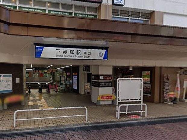 地下鉄赤塚駅()