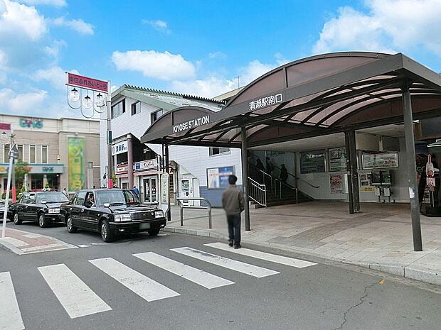 清瀬駅()