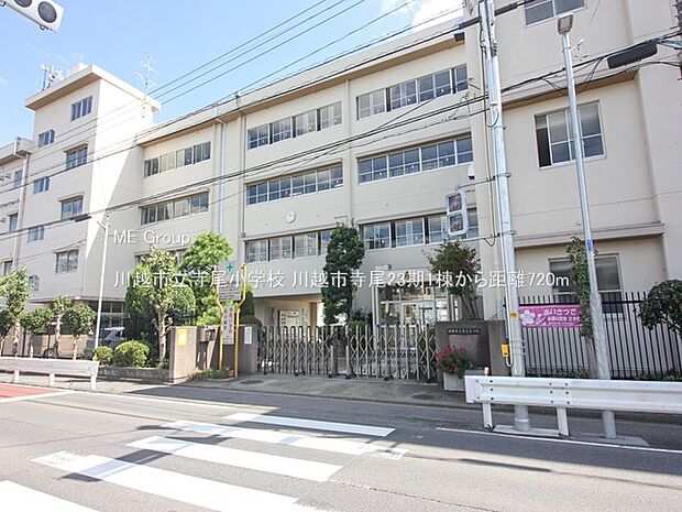 川越市立寺尾小学校()