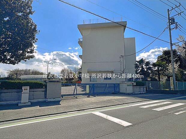 所沢市立若狭小学校()