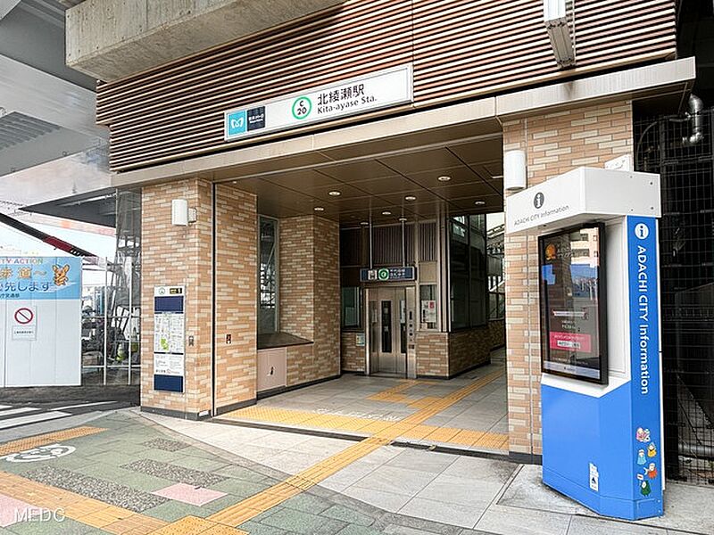 【車・交通】東京地下鉄千代田線「北綾瀬」駅