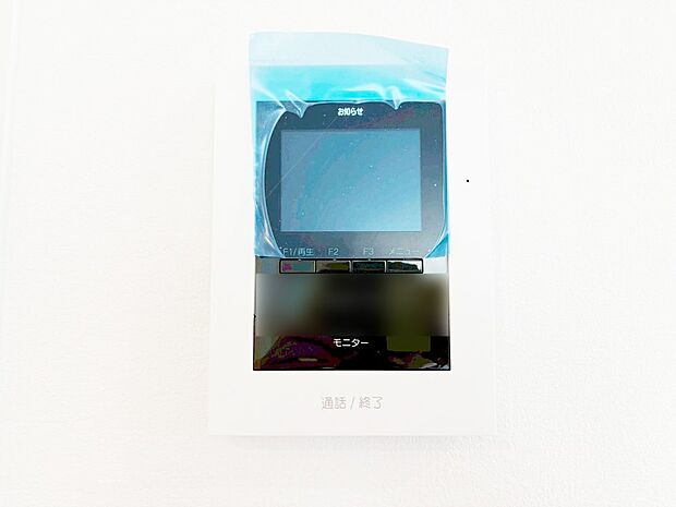 【TVモニター付きインターフォン】TVモニター付インターフォンが付いていてセキュリティ充実