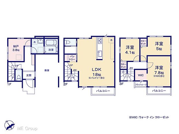 【3LDK+S】図面と異なる場合は現況を優先
