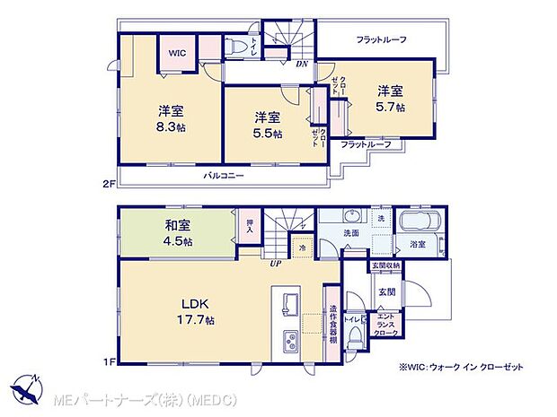 【4LDK】図面と異なる場合は現況を優先