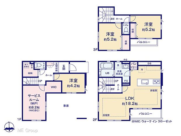 【3LDK+S】図面と異なる場合は現況を優先