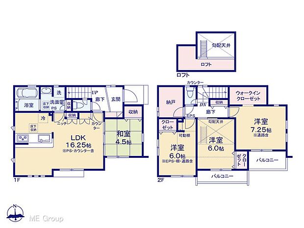 【4LDK】図面と異なる場合は現況を優先