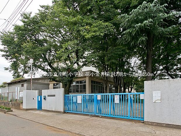 東久留米市立南町小学校(徒歩9分)
