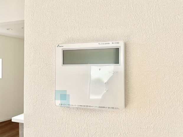 【発電・温水設備(給湯パネル)】給湯器リモコンで家事もスムーズに