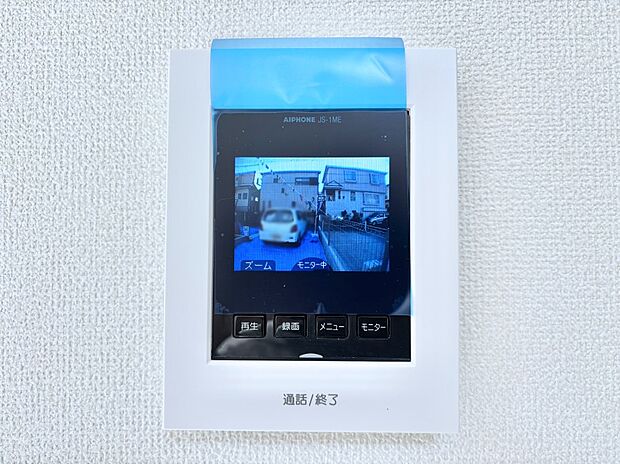 【TVモニター付きインターフォン】訪問者が一目でわかる安心のＴＶモニター付きインターホン。 