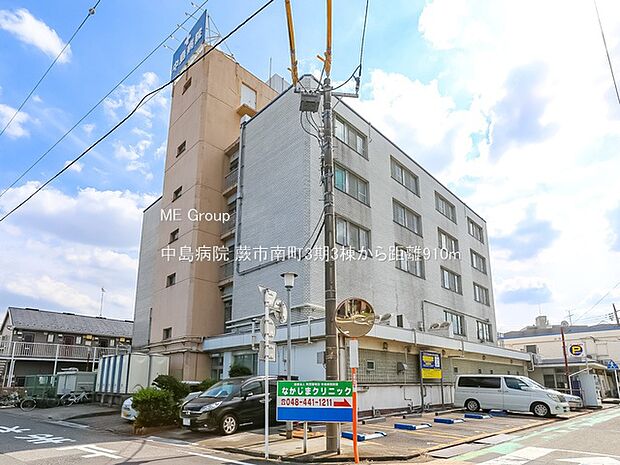 中島病院(約910m・徒歩12分)