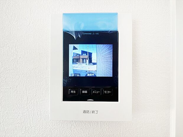 【TVモニター付きインターフォン】TVモニター付インターフォンが付いていてセキュリティ充実