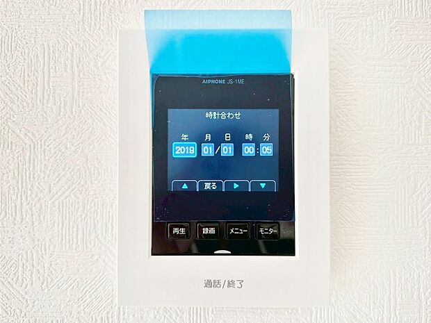 【TVモニター付きインターフォン】TVモニター付インターフォンが付いていてセキュリティ充実