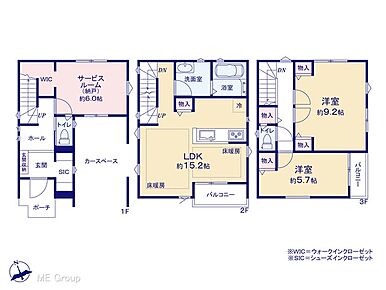 図面と異なる場合は現況を優先 