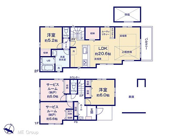 【2LDK+2S】図面と異なる場合は現況を優先