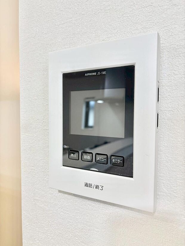 【TVモニター付きインターフォン】TVモニター付インターフォンが付いていてセキュリティ充実