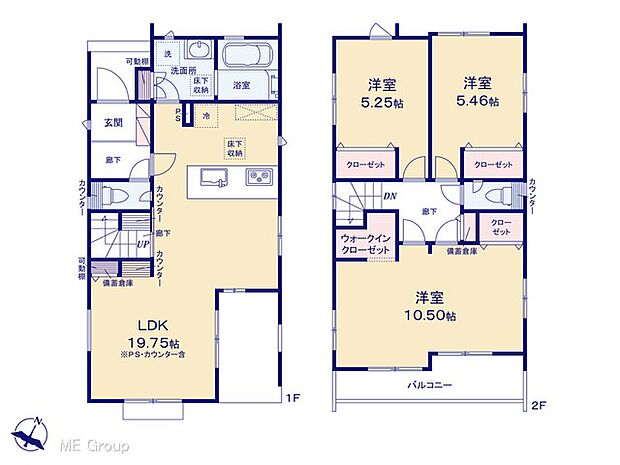 【3LDK】図面と異なる場合は現況を優先