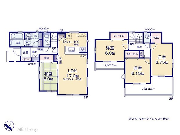 【4LDK】図面と異なる場合は現況を優先