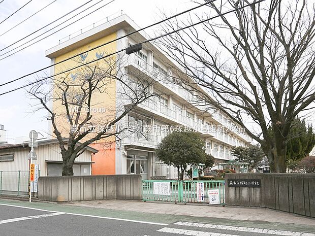 蕨市立塚越小学校(約230m・徒歩3分)