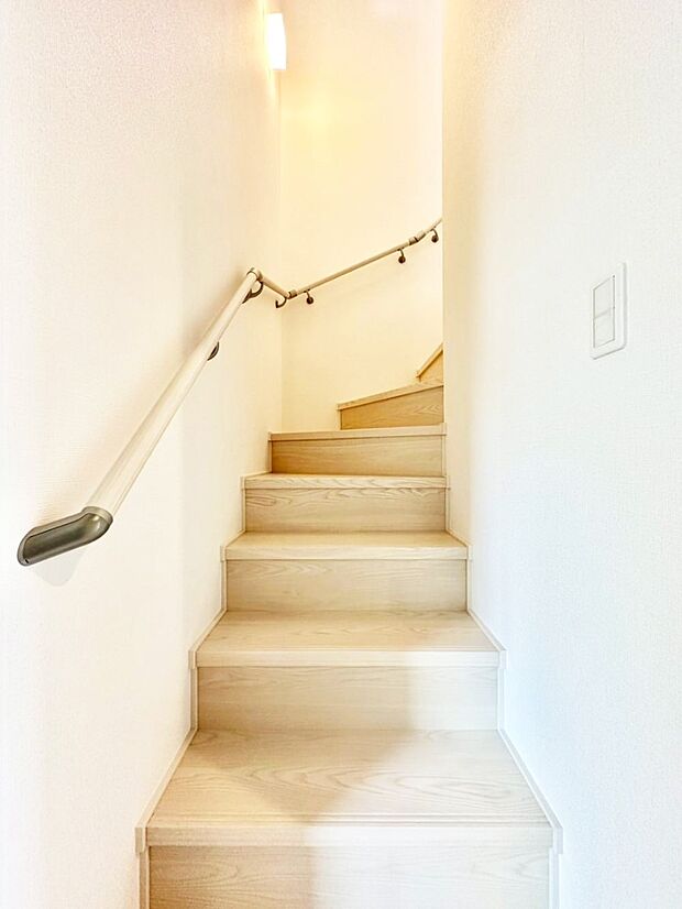 【その他内観】階段は手すり付きなので小さなお子さまやご高齢の方も安心です