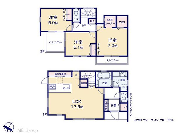 【3LDK】図面と異なる場合は現況を優先