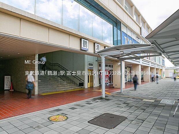 東武鉄道「鶴瀬」駅（約1,840m・徒歩23分）