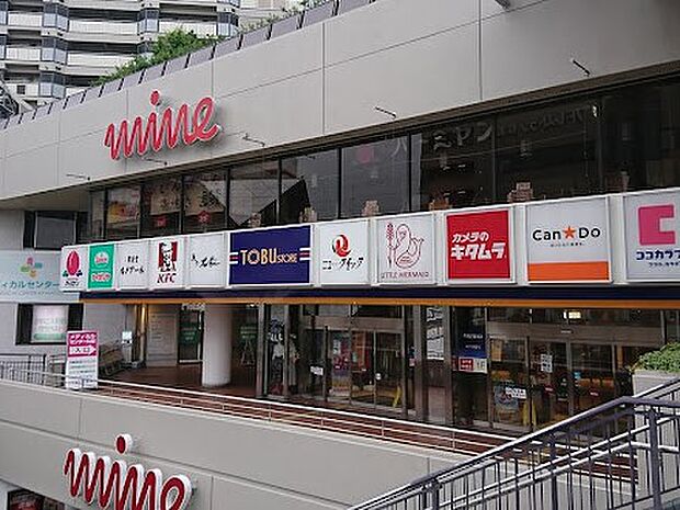 川越マイン（約2,300m）