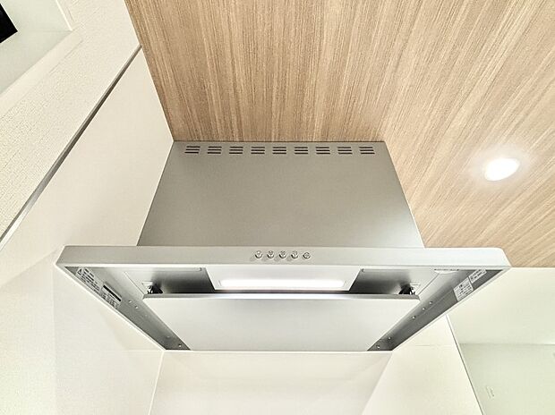 【その他設備(レンジフード)】基本的なお手入れはフィルターのみ!お手入れのしやすさも魅力です。