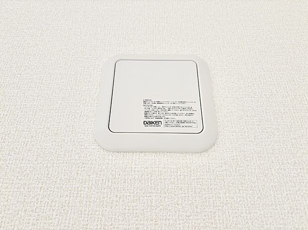 【24時間換気システム】新鮮な空気をお部屋に取り込んで停滞していた「悪い空気」を追い出して健康的な毎日を送りましょう。