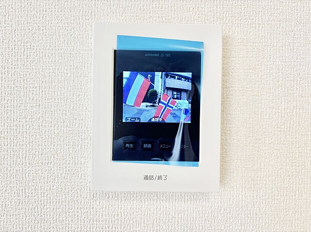 【TVモニター付きインターフォン】TVモニター付インターフォンが付いていてセキュリティ充実　