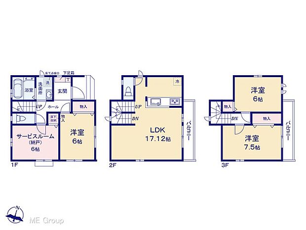 【3LDK+S】図面と異なる場合は現況を優先