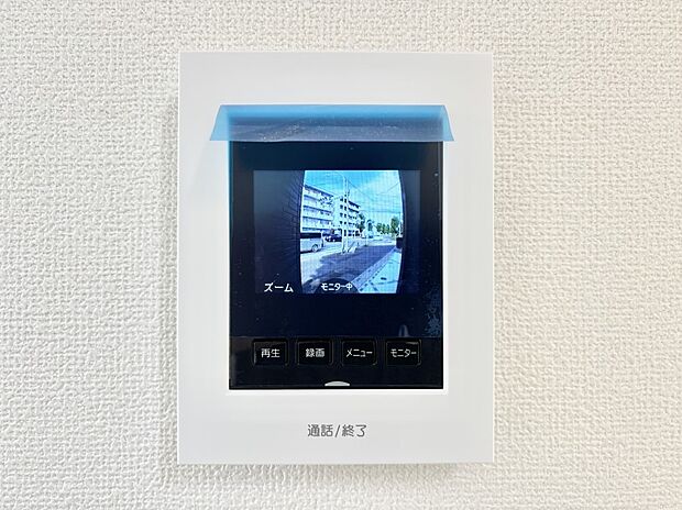 【TVモニター付きインターフォン】TVモニター付きインターフォンで防犯面も安心です。