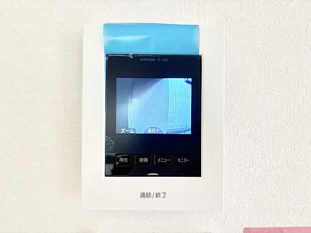 【TVモニター付きインターフォン】TVモニター付インターフォンが付いていてセキュリティ充実