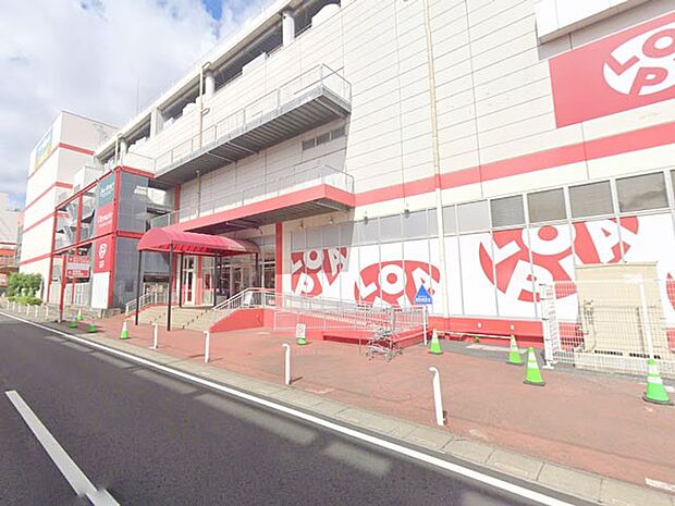 ロピア新座店（約1,300m）
