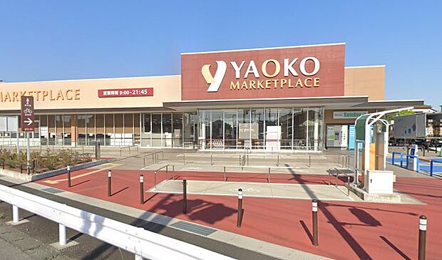 ヤオコー川越霞ケ関店（約2,400m）