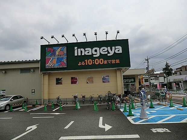 いなげや練馬南大泉店（約640m）