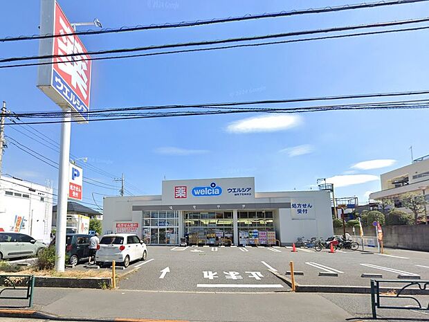 ウエルシア練馬下石神井店（約1,000m）
