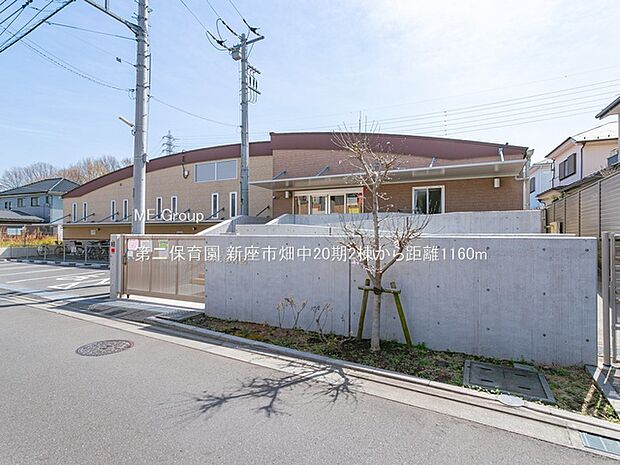 第二保育園(約1,160m・徒歩15分)